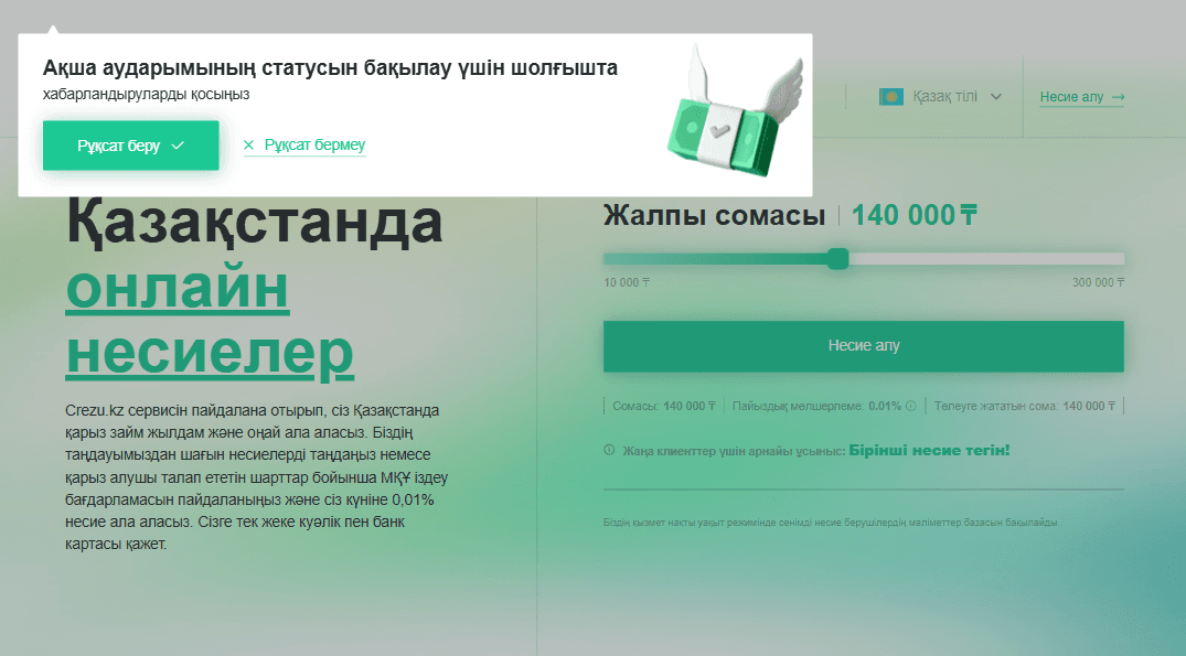 Corporate Fintech Websites - Image 5