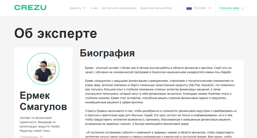 Corporate Fintech Websites - Image 7