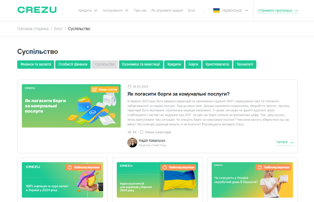 Corporate Fintech Websites - Image 20