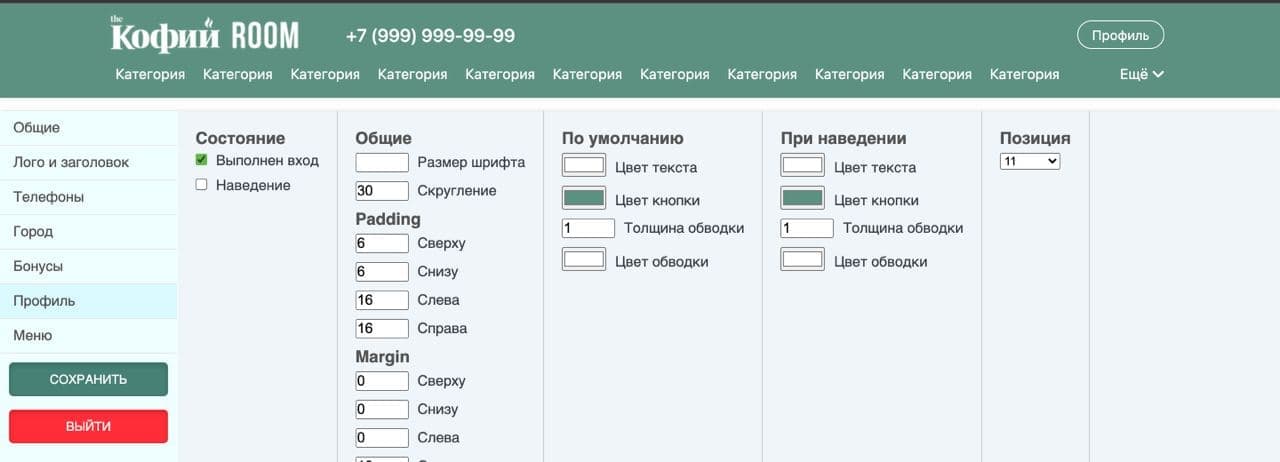 Pagebuilder for FoodTech SaaS - Image 1