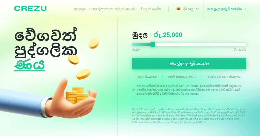 Corporate Fintech Websites - Image 16