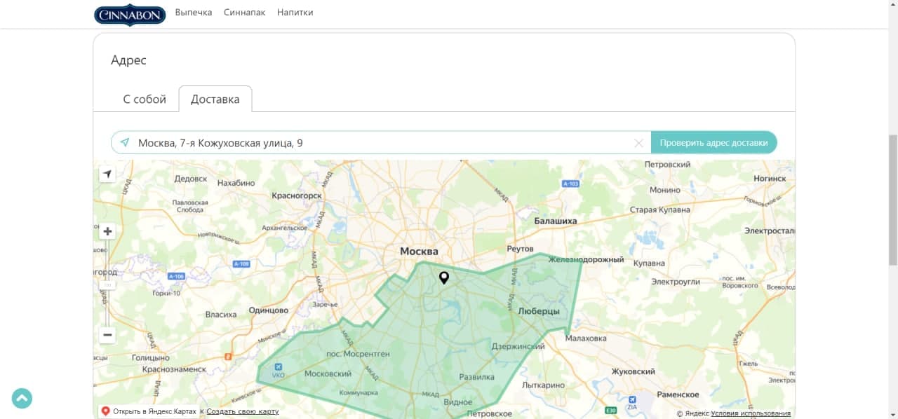 Food Delivery Web Application - Image 5