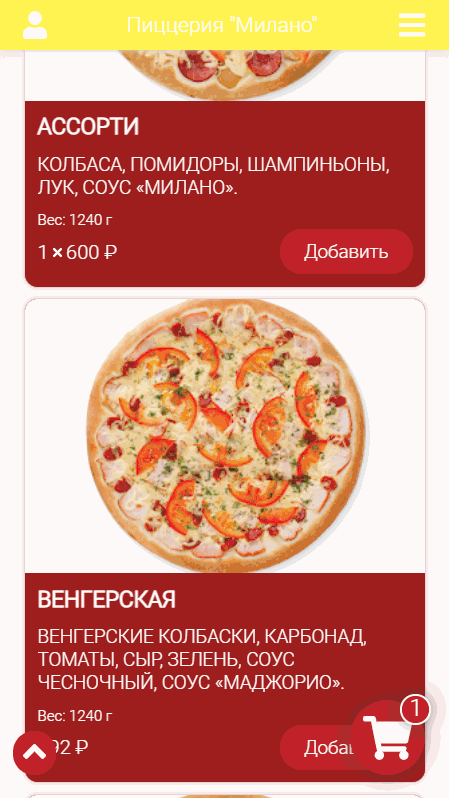 Food Delivery Web Application - Image 2