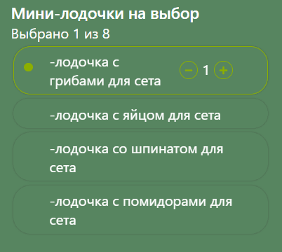 Food Delivery Web Application - Image 4