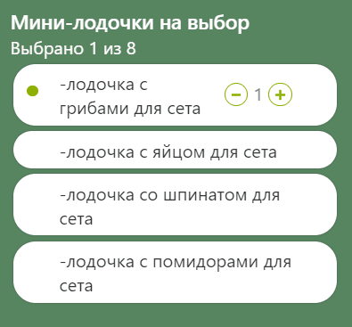 Food Delivery Web Application - Image 6