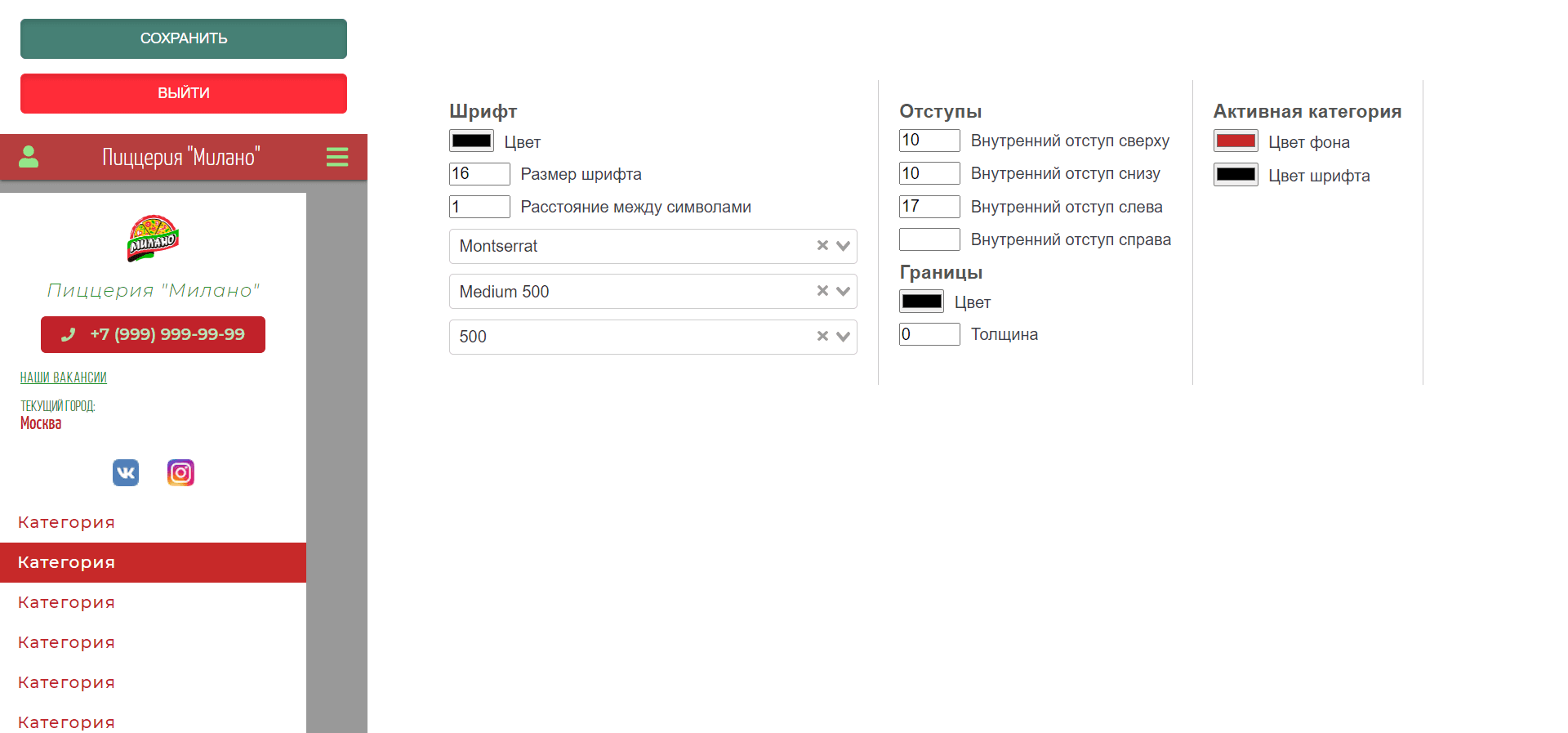 Pagebuilder for FoodTech SaaS - Image 1