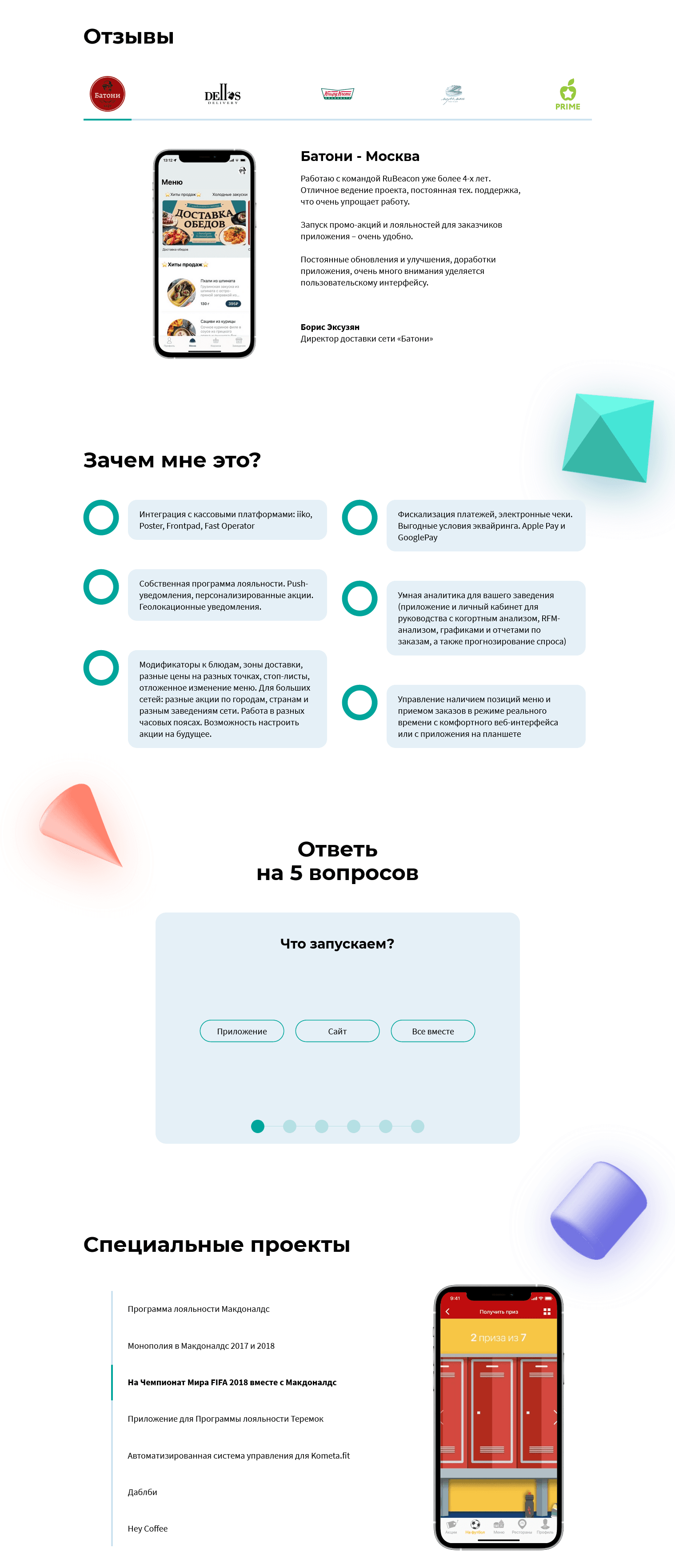SaaS Landing Page - Image 2