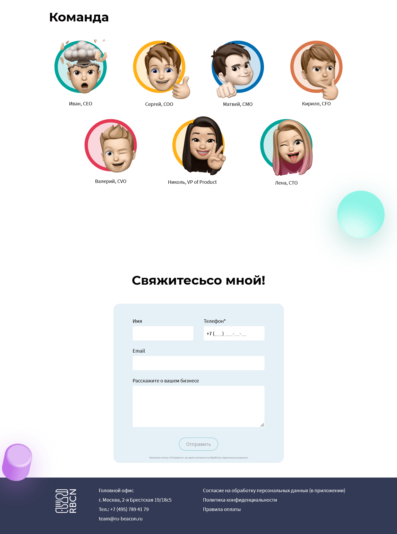 SaaS Landing Page - Image 3