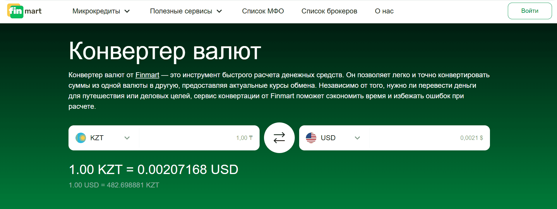 Loan Aggregator in Kazakhstan - Image 6