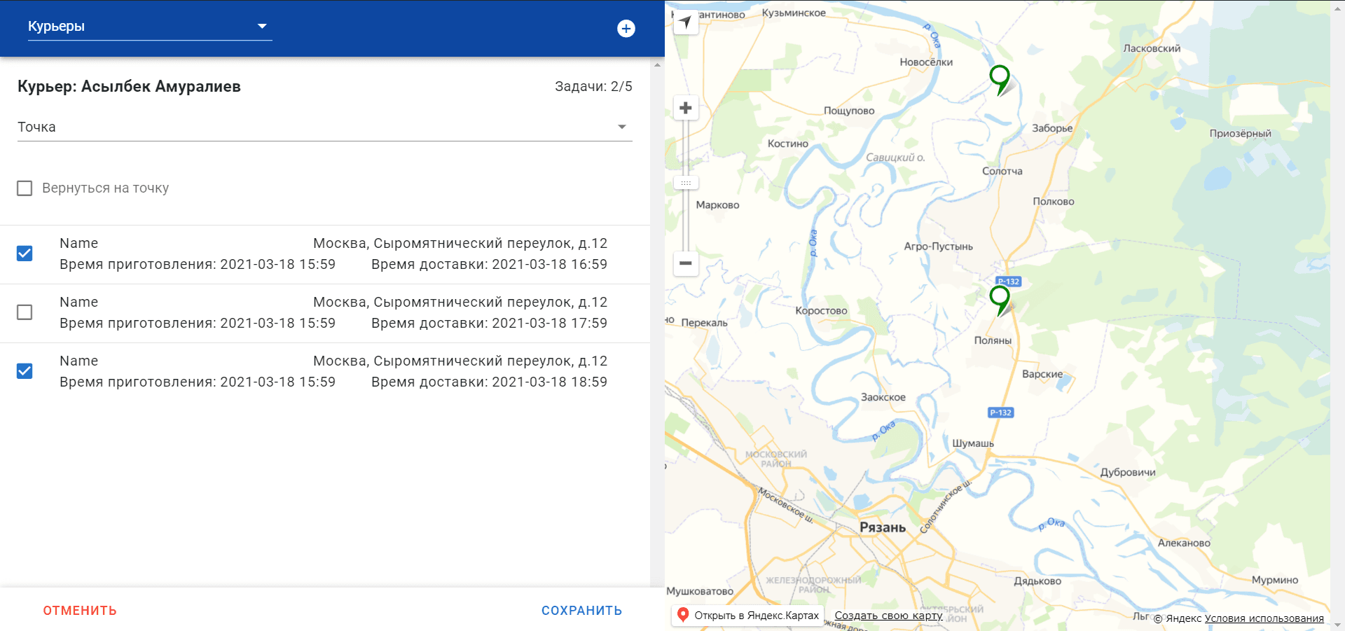Delivery management dashboard - Image 1