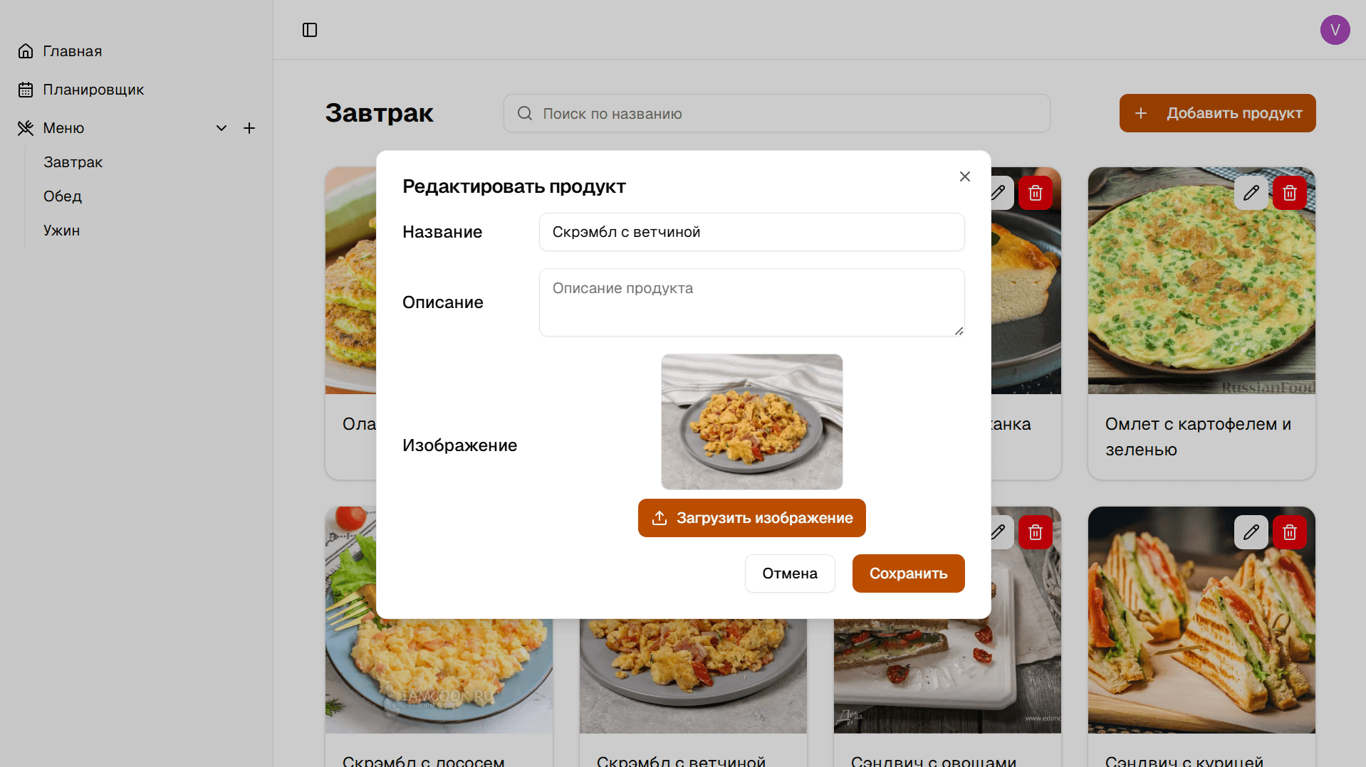 Food delivery dashboard - Image 3
